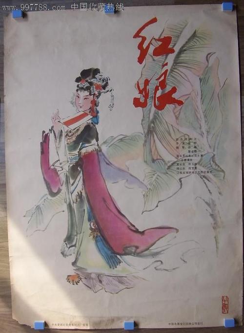 中央学院建筑学文凭证书